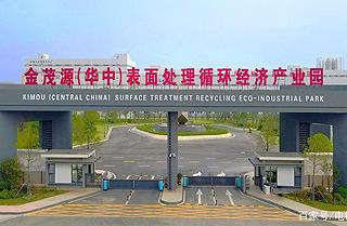 電鍍五金加工廠(chǎng)-金屬電鍍加工